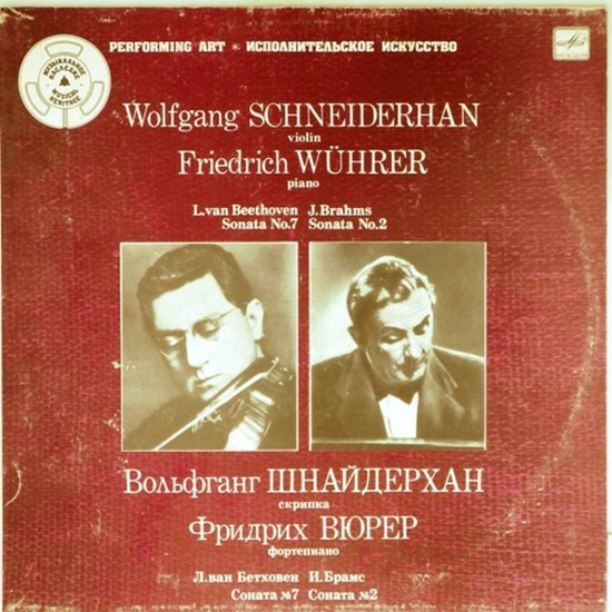 Пластинка Вольфганг Шнайдерхан (скрипка), Фридрих Вюрер (фортепиано) Л.ван Бетховен. Соната N 7 / И.Брамс. Соната N 2